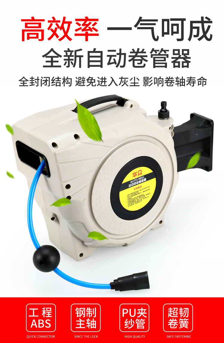 Cao áp tự động có thể thu vào ống cuộn không khí trống PVC nước trống khí nén tự động sửa chữa công cụ siêu dài 30 mét tự động tái chế máy nén khí y tế