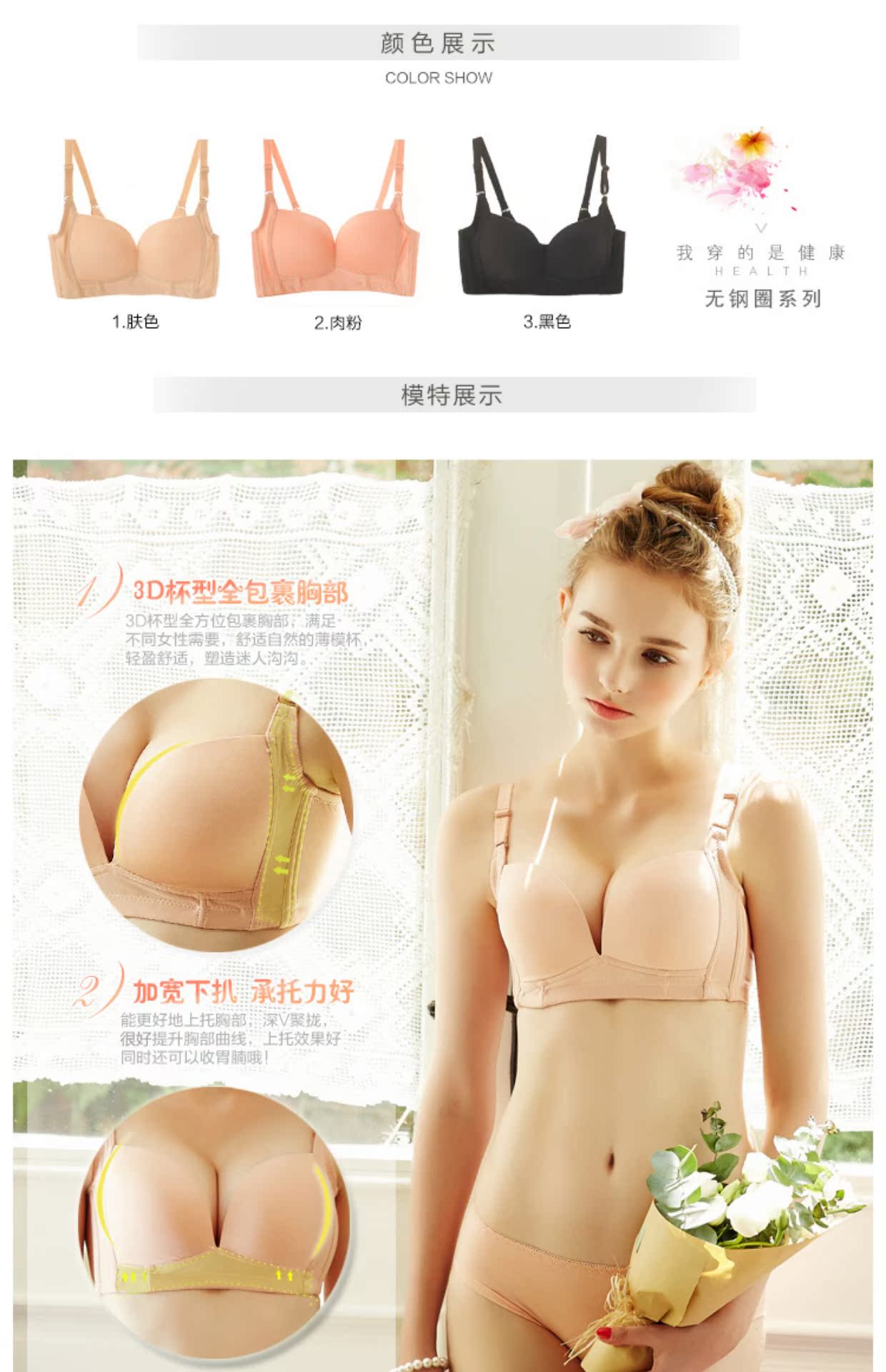 Deep V thể thao mặt mịn, phó sữa, không vành, đồ lót, áo ngực bốn ngực có thể điều chỉnh, áo ngực tập hợp, phần mỏng áo lót nâng ngực