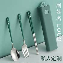 Primary school students tableware three-piece set for school special children eating single portable chopsticks spoon set name customization