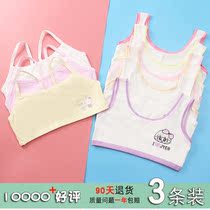 Eleven two three four five six-year-old girls underwear developmental period girls cotton vest double-layer inner wear students