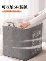 Moisture-proof dust-proof waterproof and mildew-proof storage bag 2022 new large-capacity clothes quilt fabric storage basket moving bag