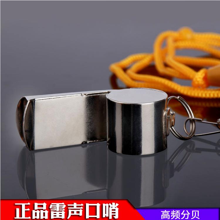 Thunder Sound Metal Whistles Sports Teacher Referee Special Tenor Kindergarten Coach Children Toys Super Loud Whistle