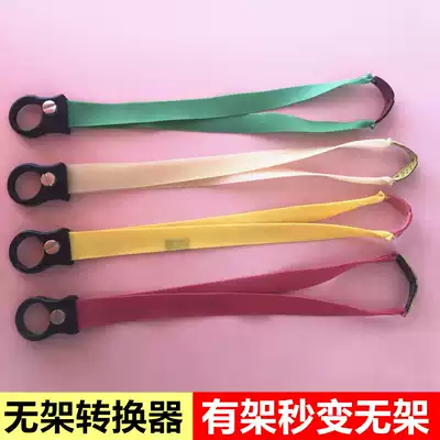 Resin flat leather without rack converter without rack ring without frame slingshot change without frame