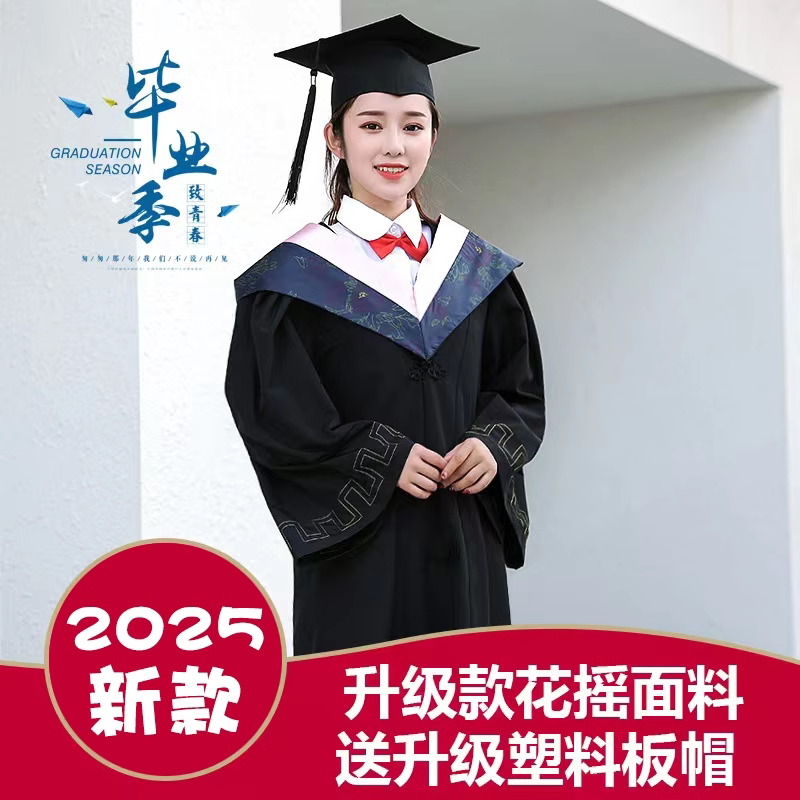 Want to Buy Academic Gowns, Degree Gowns, College Gowns, Arts and Science Master's Gowns, Doctoral Gowns, and Graduation Gowns for College Students Want to Buy Academic Gowns, Degree Gowns, College Gowns, Arts and Science Master's Gowns, Doctoral Gowns, and Graduation Gowns for College Students