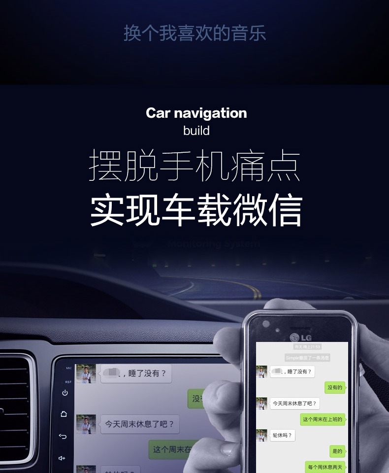Phi công ô tô Jianghuai Ruifeng S2 S3 hai hoặc ba thế hệ S5 M3 M4 xe đặc biệt điều hướng màn hình lớn một máy - GPS Navigator và các bộ phận giá định vị xe ô tô