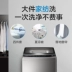 Haier wave wheel tự động máy giặt 12 kg điện gia dụng điện gia dụng chống cuộn dây thương mại công suất lớn 10 / 9KG - May giặt