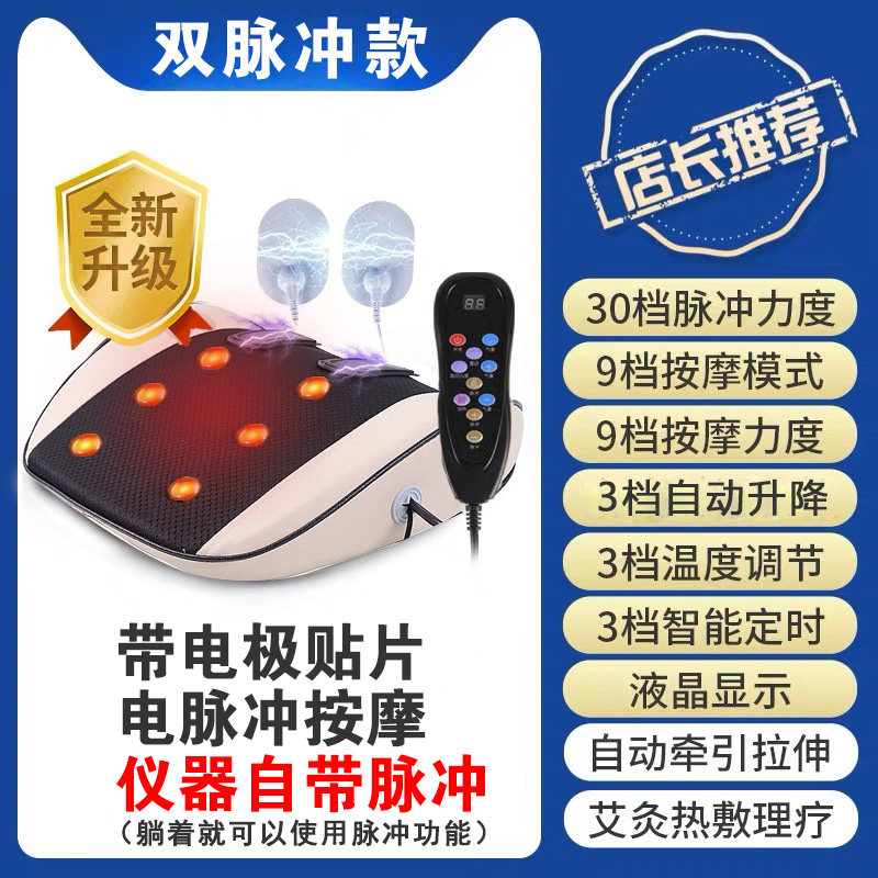 Lumbar spine massage treatment device Household lumbar disc correction protruding curvature Traction hot compress lumbar pain instrument