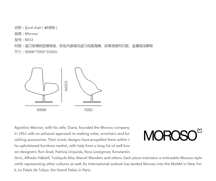 Thủ công mỹ nghệ thiết kế sáng tạo đồ nội thất fjord ghế fjord ghế thư giãn ngón tay ghế giải trí ghế