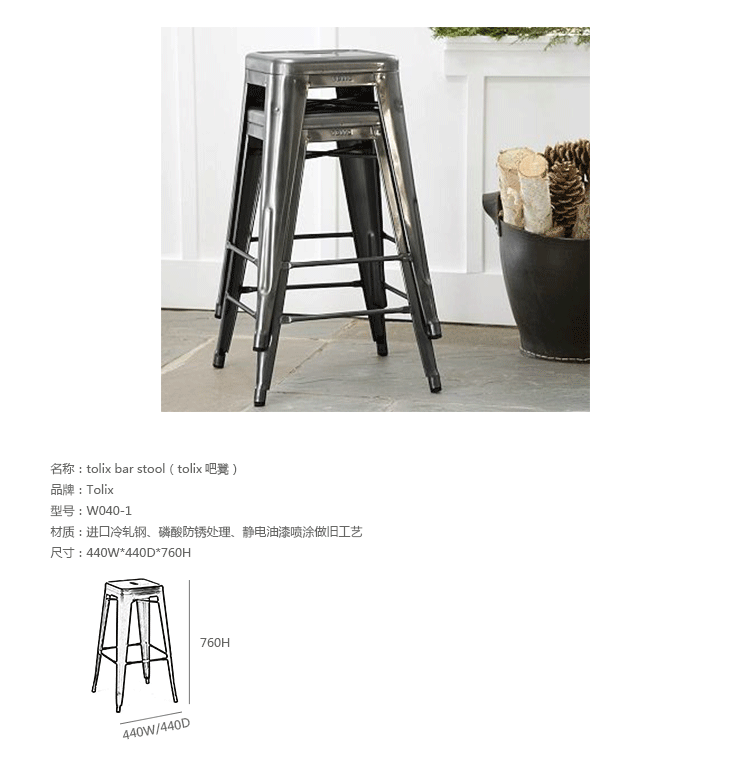 Thủ công nghiệp phong cách công nghiệp thiết kế sáng tạo đồ nội thất tolix thanh phân retro kim loại thanh phân - Giải trí / Bar / KTV đèn thả quầy bar