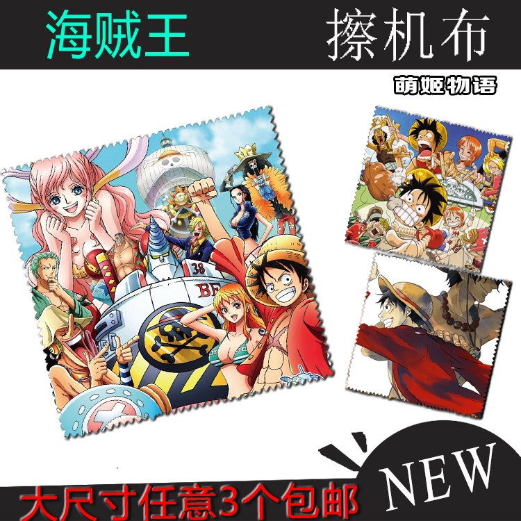 One Piece wiper cloth original cartoon anime glasses cloth animation eye wipe cloth