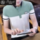 FLANDI2019 mùa hè mới cho nam áo polo ngắn tay nam cotton mỏng ve áo nửa cổ áo - Polo áo thun nam có cổ lacoste