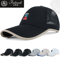 Sun hat Male visor breathable thin hat Male tide baseball cap Korean version of the cap summer sunscreen outdoor fishing