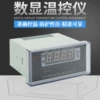 Товары от 博特仪器仪表