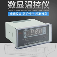 Прямая продажа Hangzhou Boyang XMT-288FC Номер трансформатора с показом дисплея контроллера температуры BWY-803ATH