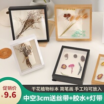 Three-dimensional hollow specimen frame oil painting stick wooden picture frame table mounting frame manual frame insect dried flower display