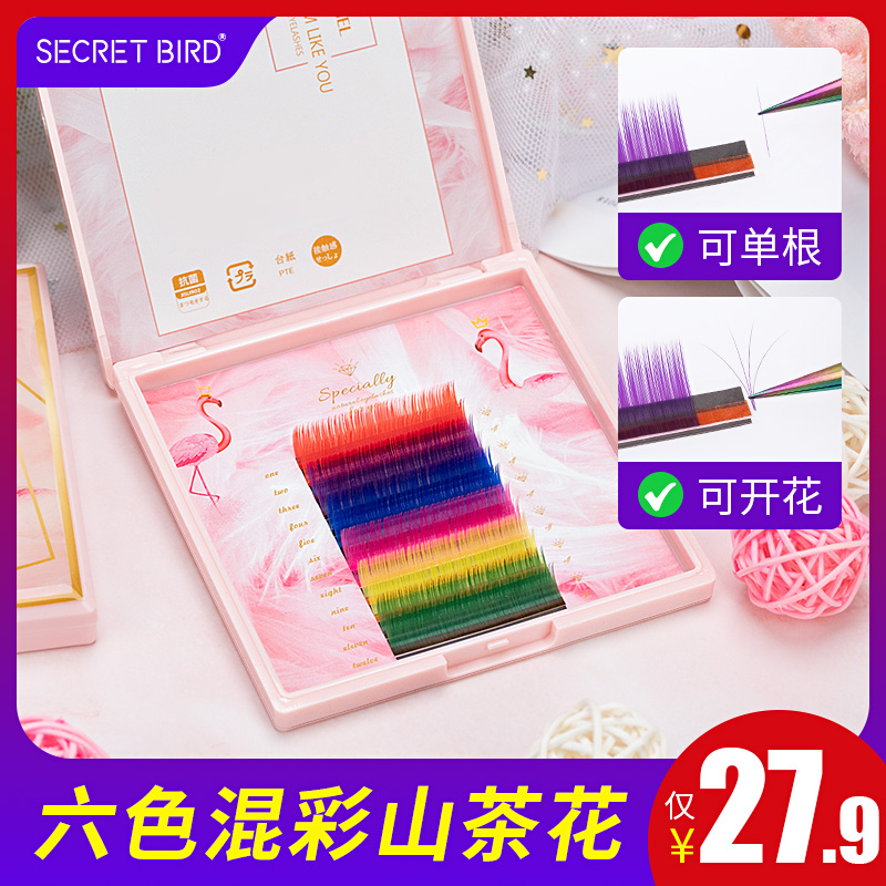 Colored eyelash grafting mixed eyelash planting mink hair color hair super soft handmade camellia desktop blossom Christmas