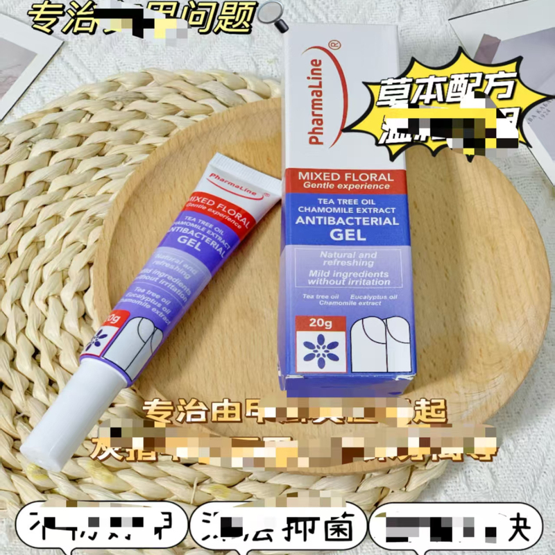 American Pharmaline Nail Cleansing Gel Pen Extract Nail Treatment 20G/Piece Fl American Pharmaline Nail Cleansing Gel Pen Extract Nail Treatment 20G/Piece Fl