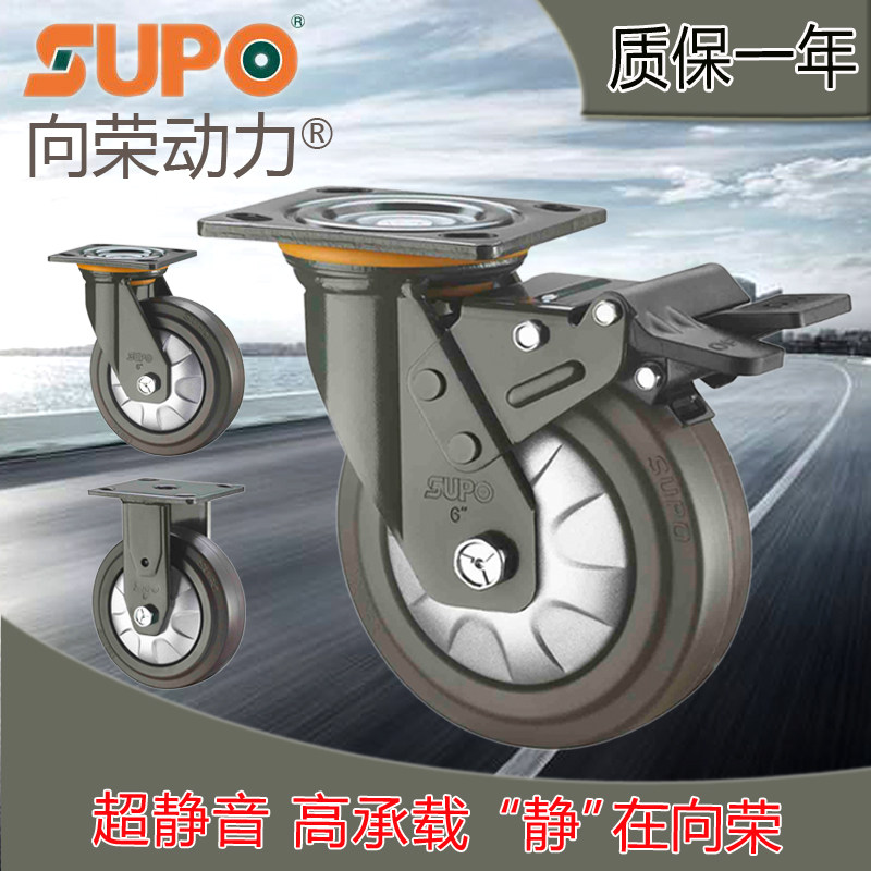 Xiangrong caster 4 inch 5 inch heavy rubber wheel 6 inch 8 inch mute universal wheel trolley flatbed caster wheel