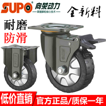 Xiangrong SUPO caster 4 inch 5 inch 6 inch heavy-duty universal wheel wear-resistant PU movable wheel non-slip fixed brake wheel