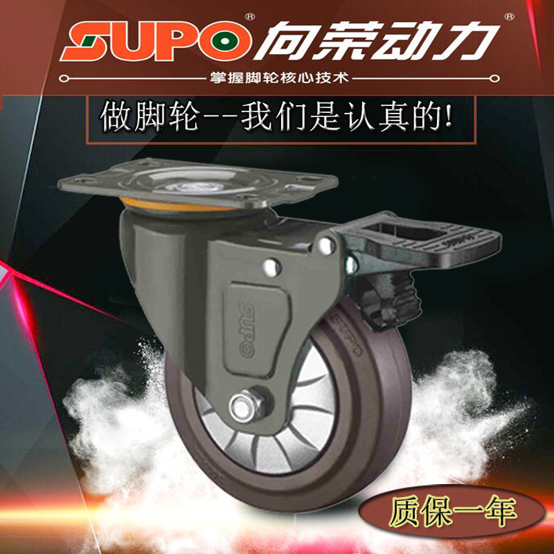 Xiangrong caster 2 inch 3 inch movable wheel 4 inch rubber mute cart universal wheel 5 inch 6 inch SUP0 power wheel