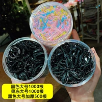 24#Черный желе, цвет около 2500 корней-три банки