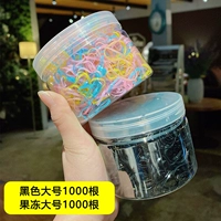 18#Желеол черный около 2000 корней-двух банок