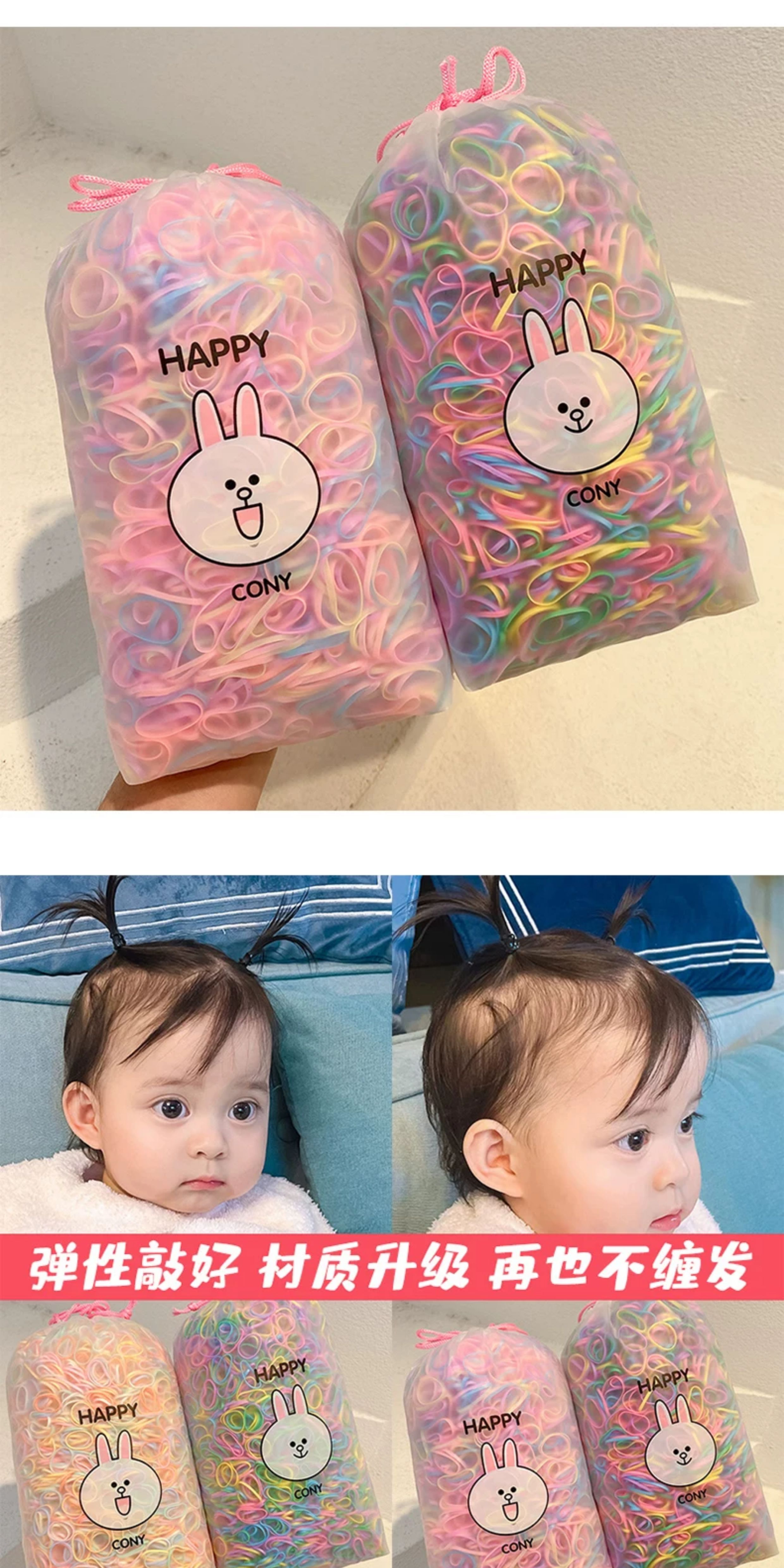 一次性儿童胶圈扎头发橡皮筋女宝宝不伤发弹性好小发圈彩色小号黑 — 3