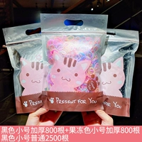 25#Три сумки в сочетании с 4100 корнями