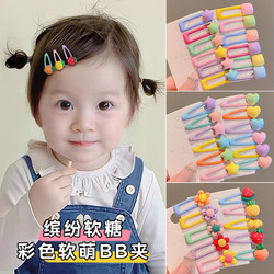 Baby Cute Small Bb Clip Kidsren's Bangs Broken Hair Clip Headwear Kidsren's Hair Accessories Baby Super Cute Hair Clip