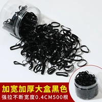 Расширить толстые черные сумки OPP 500 [нет подарка]