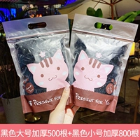 10#Два сумки в сочетании с 1300 корнями