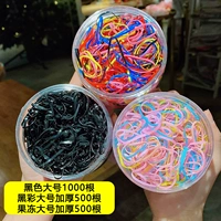 20#черный желе черный цвет около 2000 корней-три банки