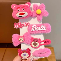 Клубника, комплект, 8 шт