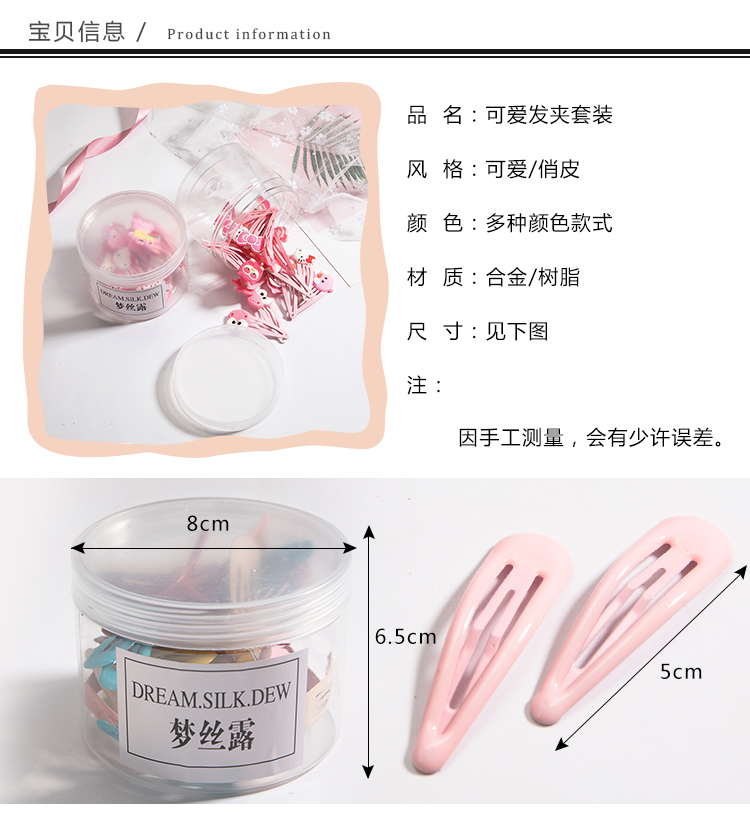 Màu kẹo Hàn Quốc in net đỏ bb clip tiara gãy tóc clip bên clip con gái trưởng thành dễ thương bộ dây buộc tóc cho bé gái