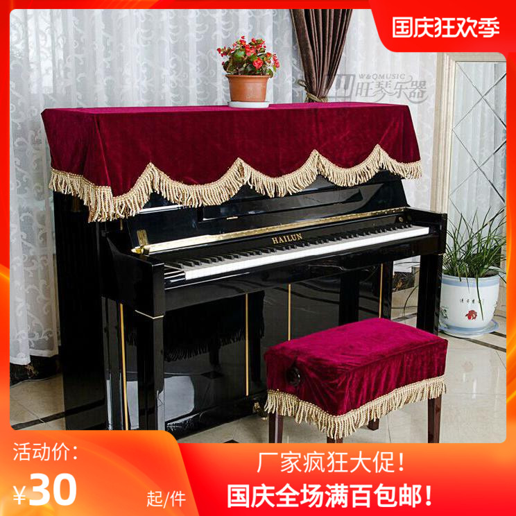 Piano cover ultra-thick flannel with foreign trade violin sleeve electric piano cover electronic organ cloak-Taobao