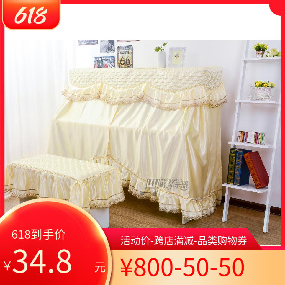 Eurogenuine Silk Piano Hood Back Full Bag Piano Full Hood 130132 Grand Piano Hood Custom