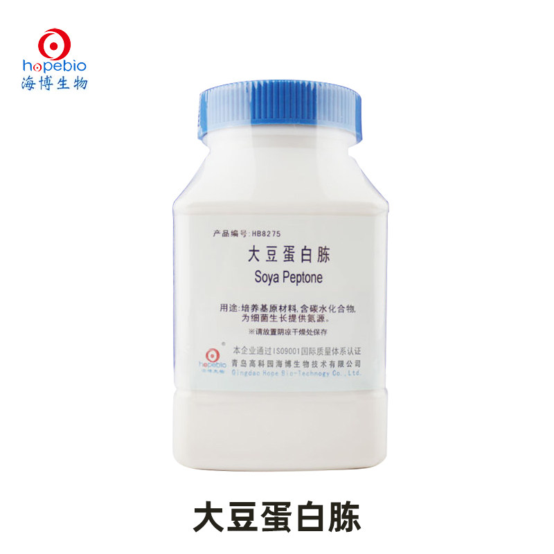 青岛海博 大豆蛋白胨 HB8275 250g 实验室培养基细菌细胞微生物培养基