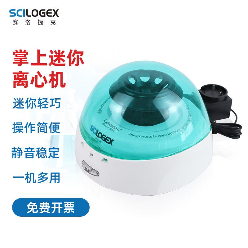 美国赛洛捷克迷你高速掌上离心机 宠物血清用7000转固定转速实验室离心机