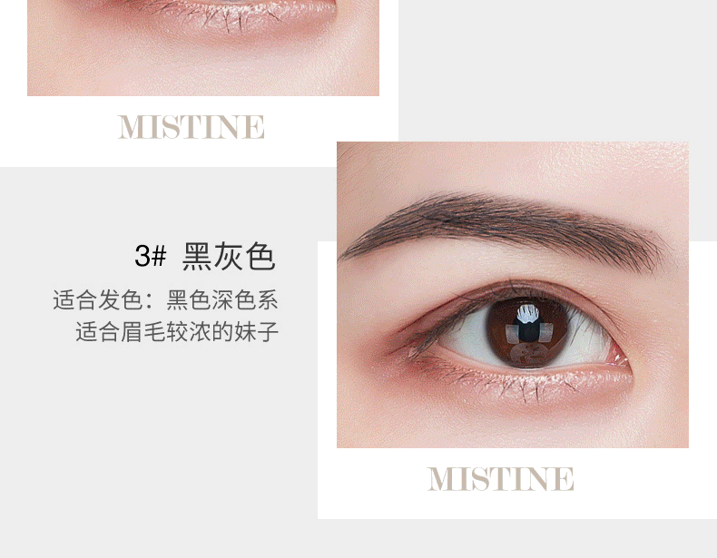 [Trực tiếp] Thái Lan Mistine nhập khẩu 3D ba trong một bút chì kẻ lông mày nhuộm kem lông mày không thấm nước không dễ bị chóng mặt - Bút chì lông mày / Bột / Stick chì kẻ mày màu nâu đen