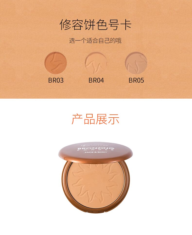 Flormar sửa chữa bánh lớn bột mặt trời bột âm thanh nổi bóng hình bóng mũi nữ điền vào chân tóc bột đích thực bắt sáng mac