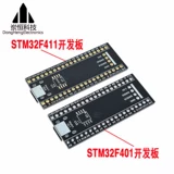 New STM32F401 411 Правление разработчиков STM32F401CCU6 32F4 Основная плата System System Board
