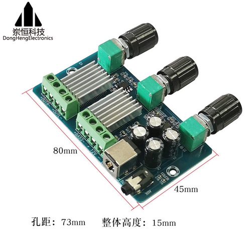 XH-A355 Yamaha YDA138-E Digital Workplace 2.1 канал 2*15W+30 Вт.