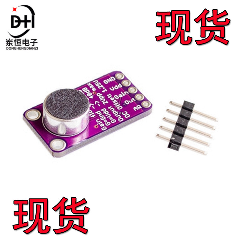 MAX9814 Microphone Amplifier Module MIC Microphone Microphone Sensor CMA-4544PF-W