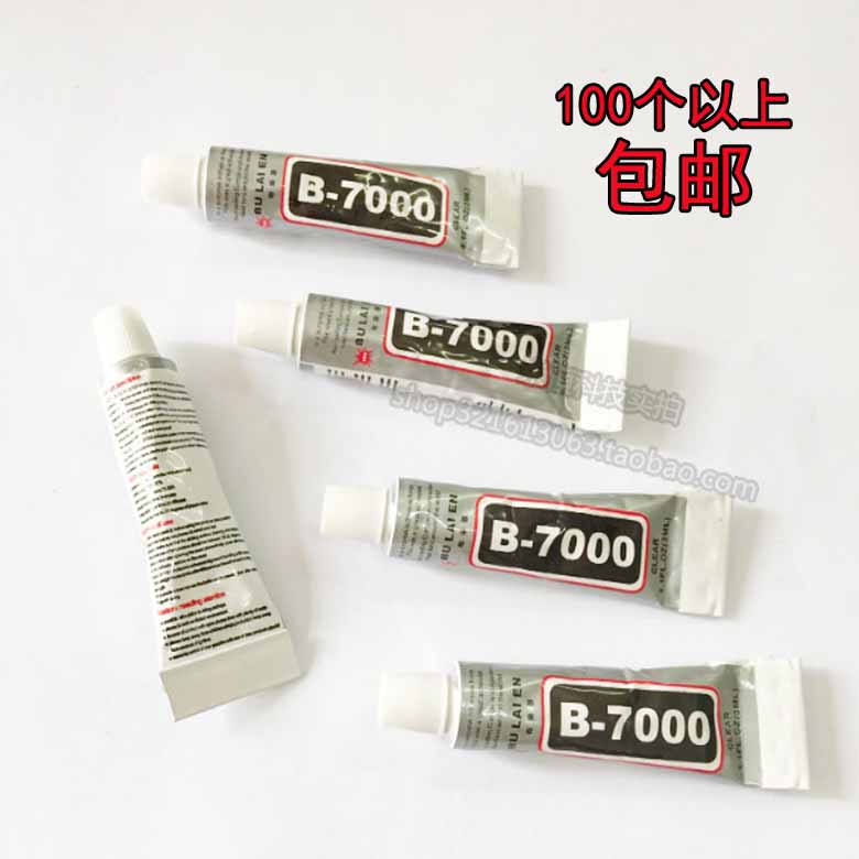 B7000 glue DIY jewelry point drill glue screen tilt screen open screen open glue frame middle frame bracket strong repair glue