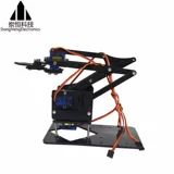 Механический мобильный телефон Руки Электронный производственный объем SG90 Uno Kit Kit Acrick Maker Kit