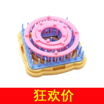 Knitting tools Woolen flower type round weaver knitting tool sweater DIY fleece cotton thread
