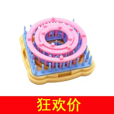 Weaving tool wool pattern round braid knitting sweater sweater DIY wool cotton thread