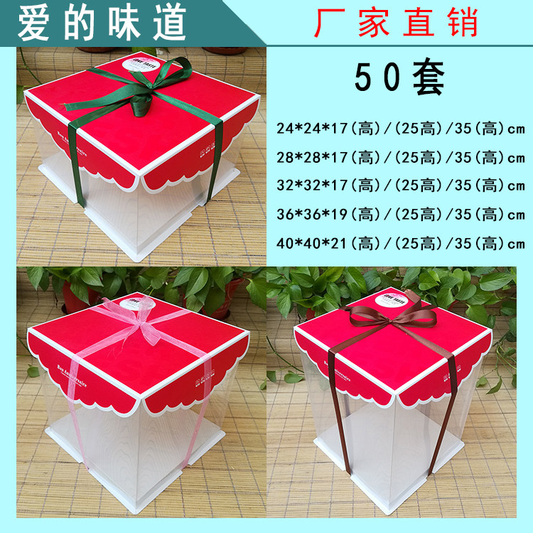 Xinda Packaging Transparent Cake Box Double Layer of Three Vibrant Packaging Boxes Plus High Barbie Box Thickened Transparent Box
