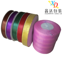 Colored with golden silver color wine red ink green coffee color full 10 disc gift strap rope 2 cm