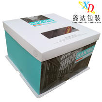 Xin Da Packaging Mega Three-in-one Square Cake Box 68101214 Inch Gift Box Hot Sell BAKING New